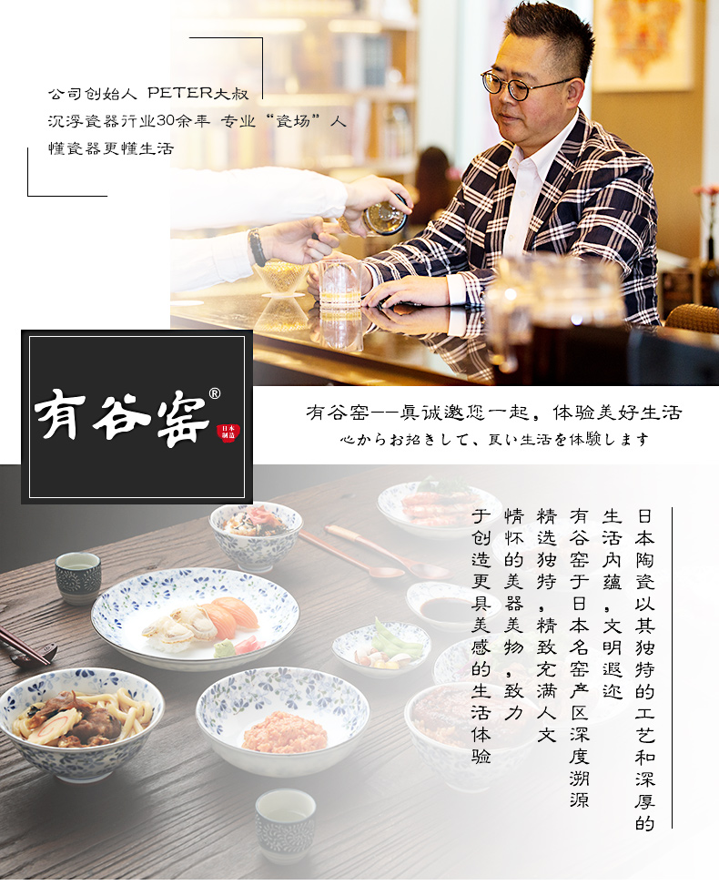 With the rural wind valley of ceramic up Japan uniform price tureen large bowl rainbow such use