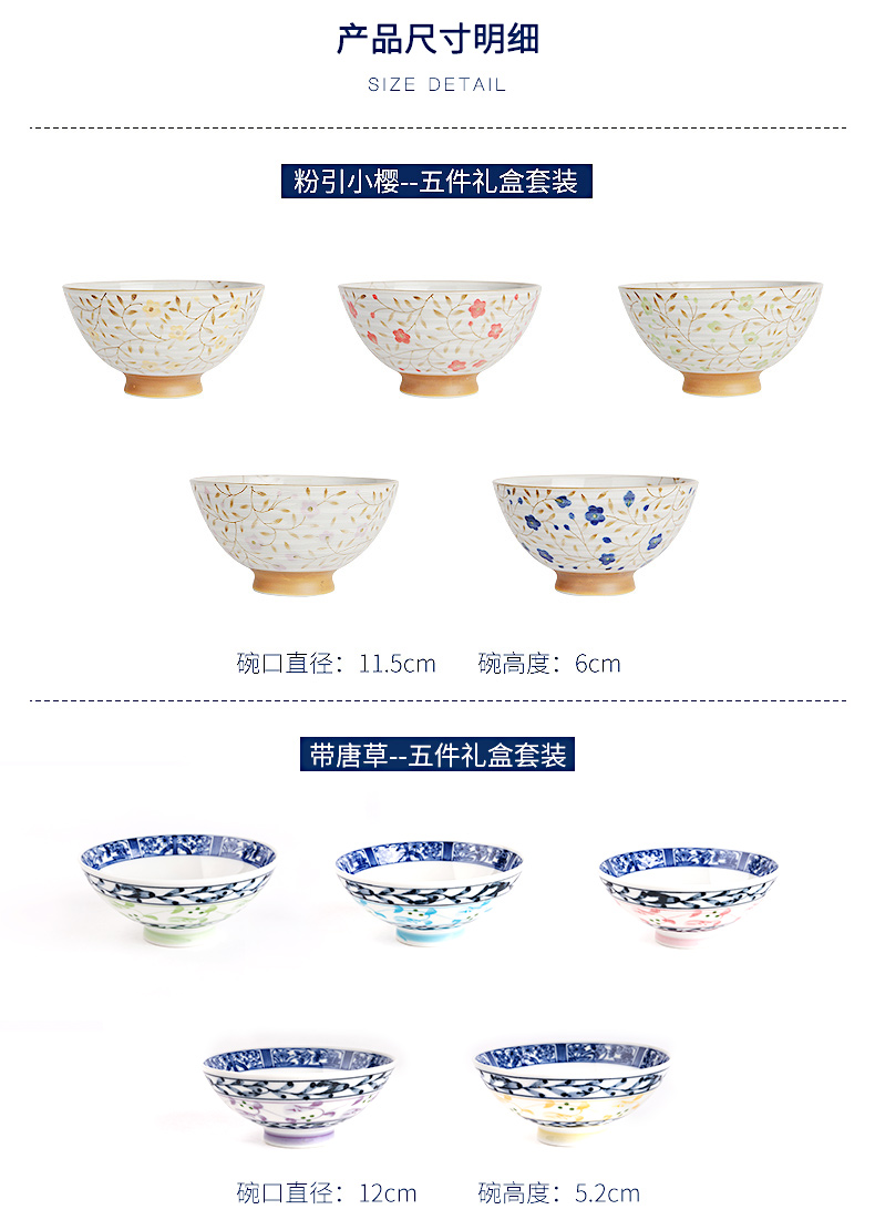 A valley up ceramic bowl bowl of rice bowl imported from Japan Japanese small bowl of household tableware and wind small pure and fresh and creative