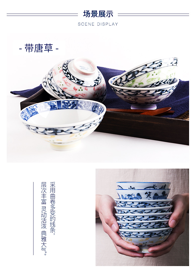 A valley up ceramic bowl bowl of rice bowl imported from Japan Japanese small bowl of household tableware and wind small pure and fresh and creative