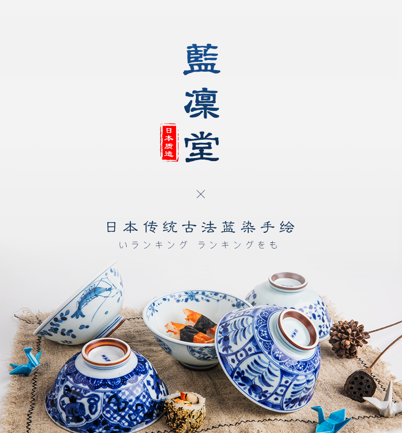 Japan has a valley up ceramic tableware and wind rice bowls bowl blue winds hall move soup bowl porcelain tableware 14.5 cm