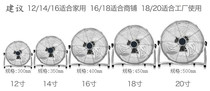 Home Commercial Groveling 12 12 14 16 18 Inch Powerful Floor Fan Bench Climbing Fan