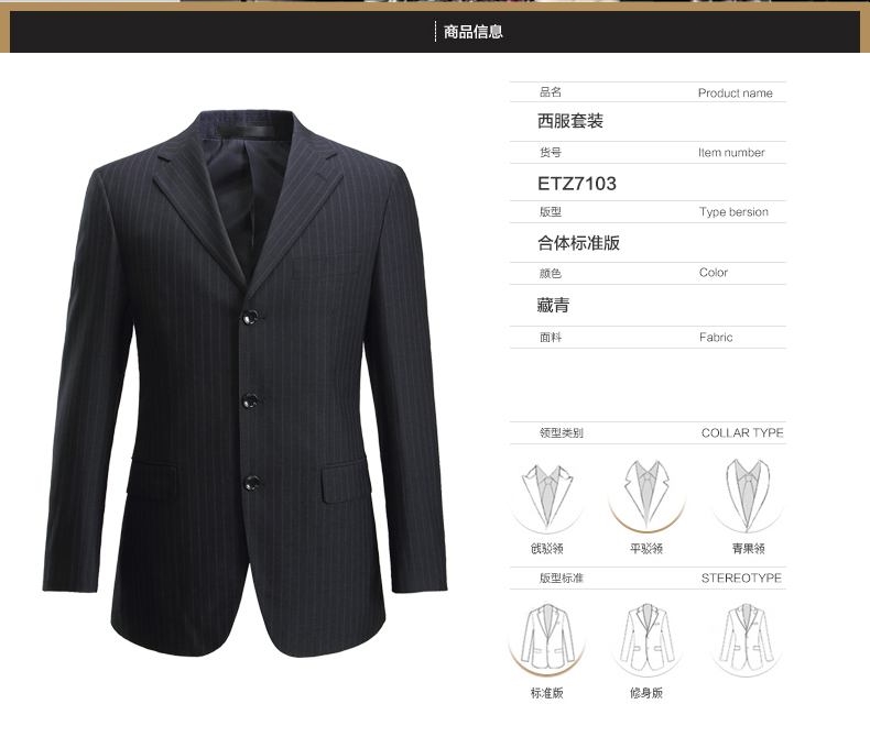 Costume homme GONOFECI pour Quatre saisons - Ref 1574444 Image 9