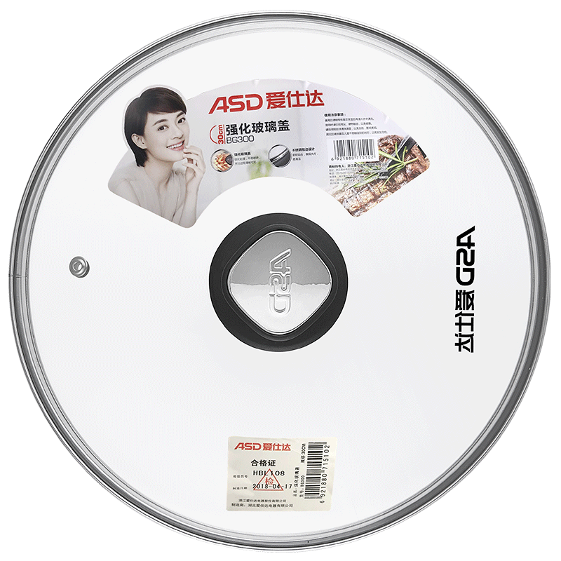 Love Shida 24 26 26 30 30 32cm 32cm Lid Original Factory Visible Tempered Glass Lid Frying Pan Steamer Broth Pan