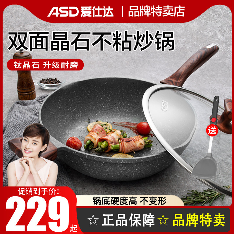 Axdad Wheat Fried Boiler Titanium Crystal without pan frying household frying boiler for general CL32Z1Q