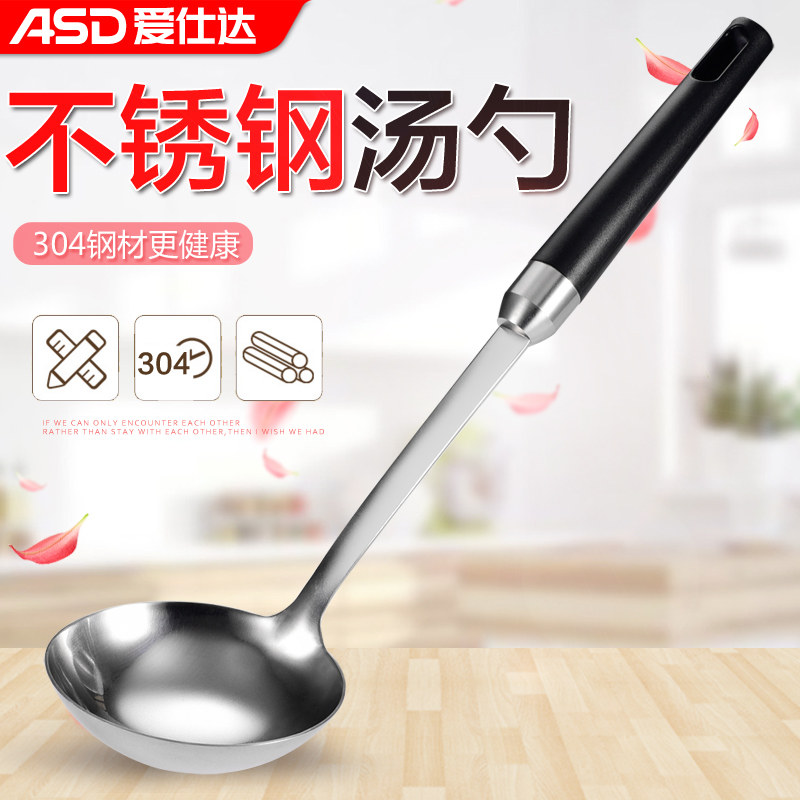Asda soup spoon 304 stainless steel spoon long handle thickened kitchen household large soup spoon porridge spoon