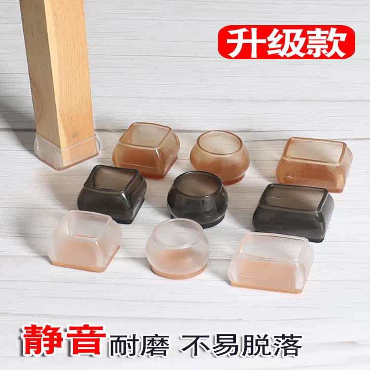muted table and chairs foot sleeve universal thickened abrasion resistant stool leg protective sleeve table legs stool foot silicone chair footbed