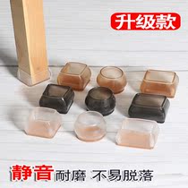 muted table and chairs foot sleeve universal thickened abrasion resistant stool leg protective sleeve table legs stool foot silicone chair footbed