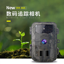  High-definition infrared sensor camera Outdoor anti-theft thief night vision timed photo and video camera outdoor orchard monitoring