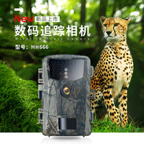  High-definition infrared sensor camera Outdoor waterproof video camera Wild farm Orchard mountain forest warehouse monitoring