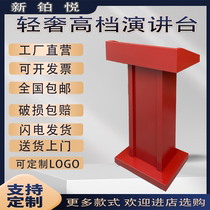 Stainless steel podium property registration table emcees speech podium hotel welcome table restaurant reception desk