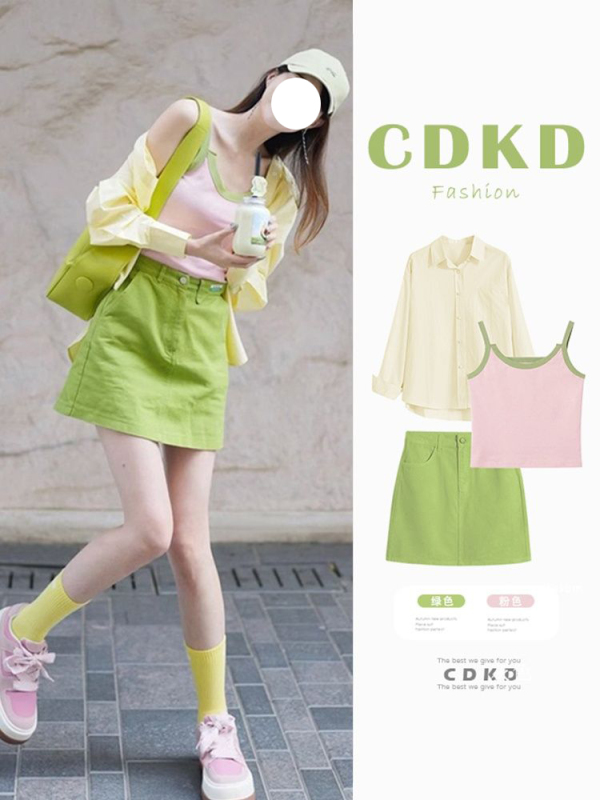 Thin Long-Sleeved Shirt for Women, Spring and Summer 2026 New Style, Slim Fit, Outerwear, Vest, Camisole Design, Green Skirt