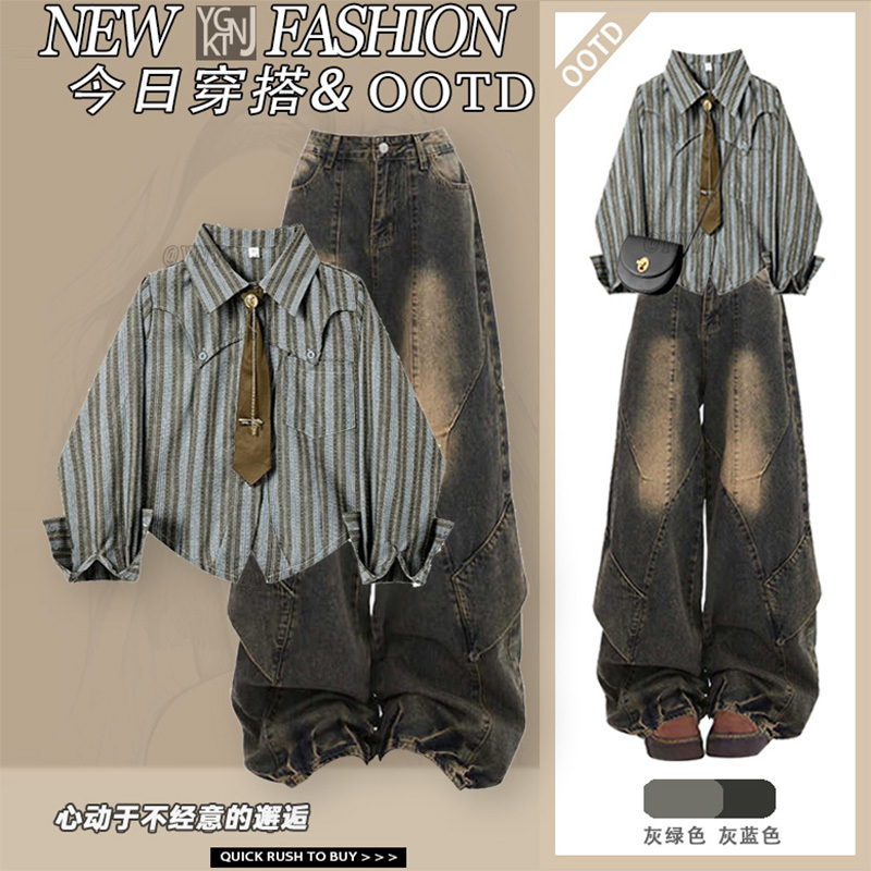 Japanese Retro College Style Striped Knit Shirt Autumn Design Top Paired with Casual Distressed Jeans Set