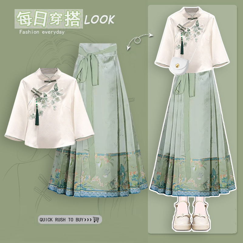New Chinese-Style Improved Design Mamian Skirt Women's Summer 2026 New Small-Sized High-End Hanfu Shirt Two-Piece Set
