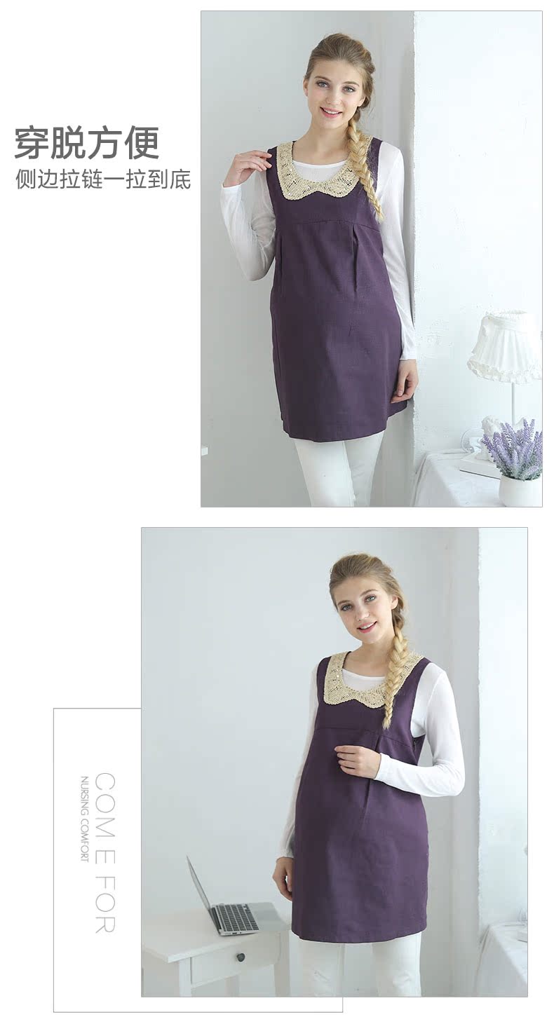 Thời gian phù hợp với bức xạ bà bầu trang phục bốn mùa quần áo mang thai máy tính mang thai làm việc phụ nữ mang thai váy chống bức xạ áo chống bức xạ nano