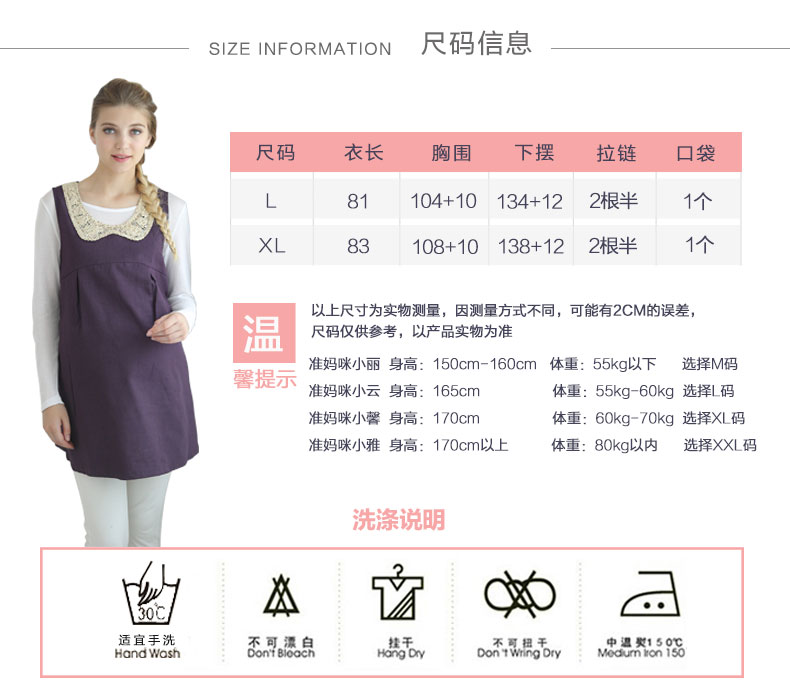 Thời gian phù hợp với bức xạ bà bầu trang phục bốn mùa quần áo mang thai máy tính mang thai làm việc phụ nữ mang thai váy chống bức xạ áo chống bức xạ nano