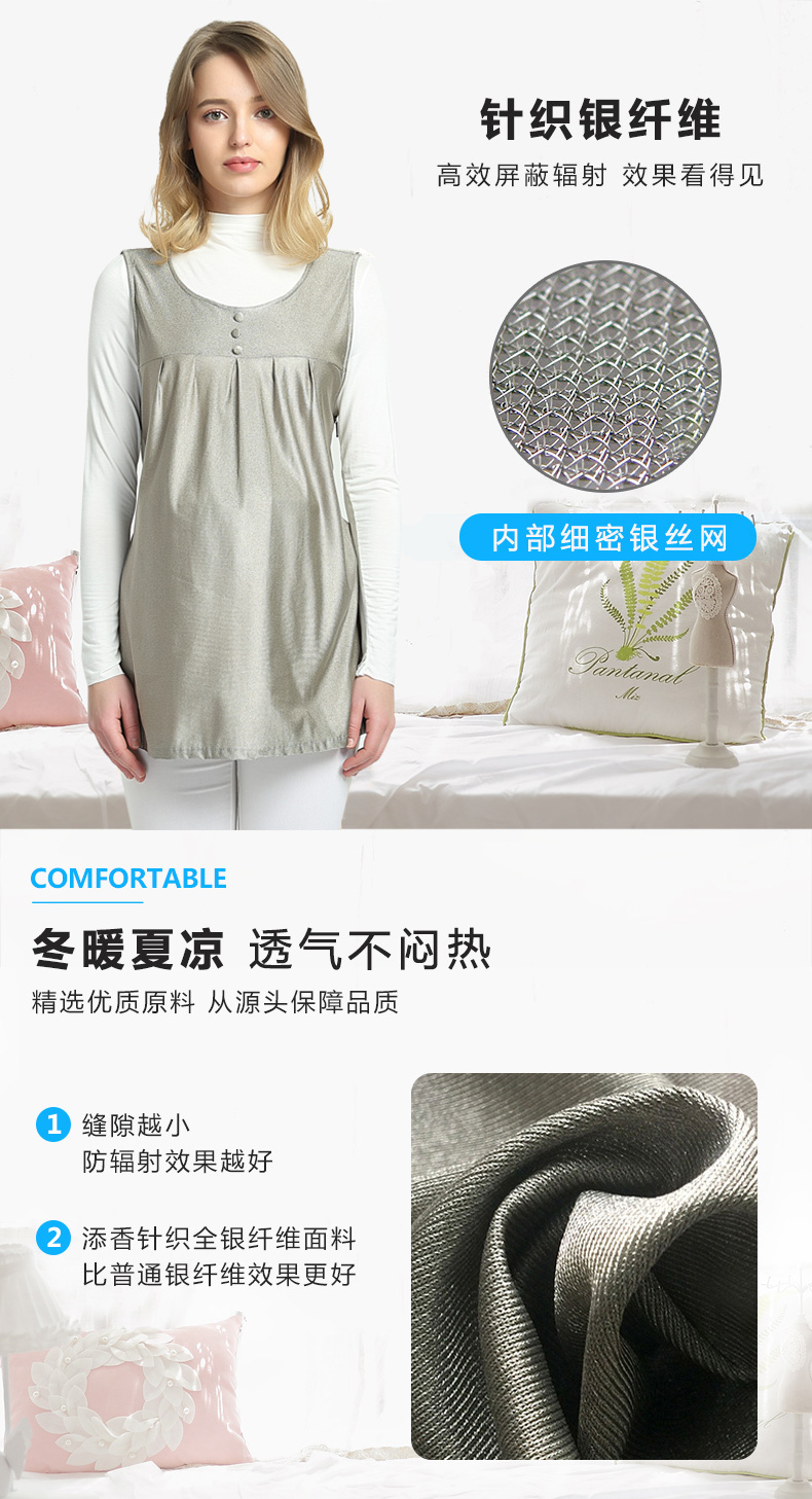 Tim phụ nữ mang thai bức xạ phù hợp với bà bầu chính hãng làm việc máy tính sợi bạc bảo vệ quần áo áo bà bầu áo bảo hộ chống bức xạ