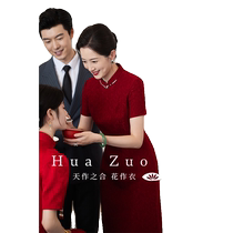 Hua Zuoyi (Leyan) Xi mother-in-law wedding banquet dress 2024 new wedding mother dress noble temperament red summer