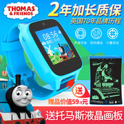 托马斯＆朋友 PW1701儿童电话手表