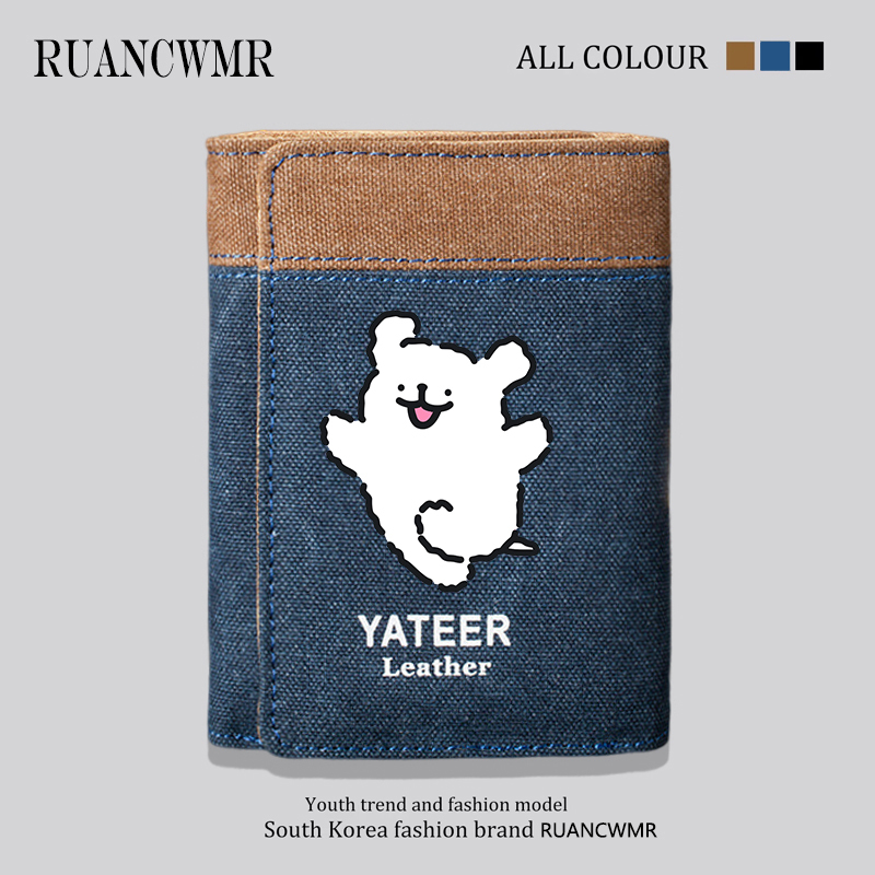 Line Art Puppy Short Wallet for Girls, Coin Purse and Card Holder All in One, Cute Cartoon Style for Students, 70% off Birthday Gift