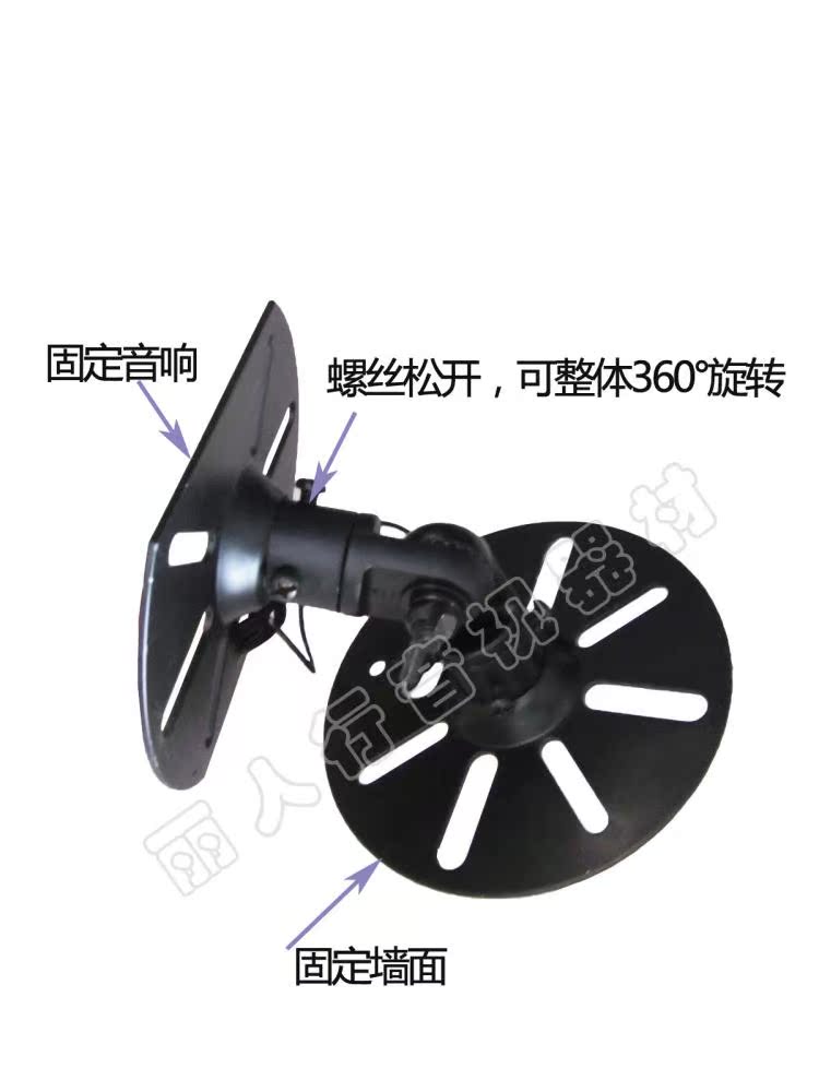 Móc treo góc âm thanh có thể khóa Thẻ KTV gói loa treo tường / giá đỡ / ktv bao quanh sp700 - Loa loa loa wharfedale