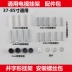 Universal TV Rack Phụ kiện Gói Vít Gói nhựa Mở rộng Ống vít Bộ phận tiêu chuẩn Vít Máy giặt Pad tăng - TV tivi samsung 40 inch TV