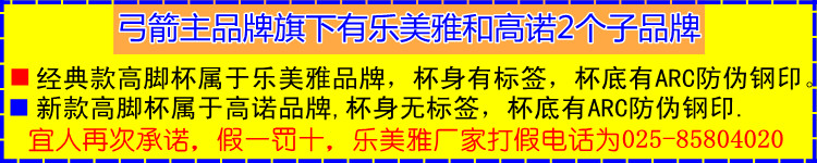 Le Meiya chì tinh thể cốc ly rượu vang đỏ ly rượu vang lớn rượu sâm banh kính rượu vang nhà kính