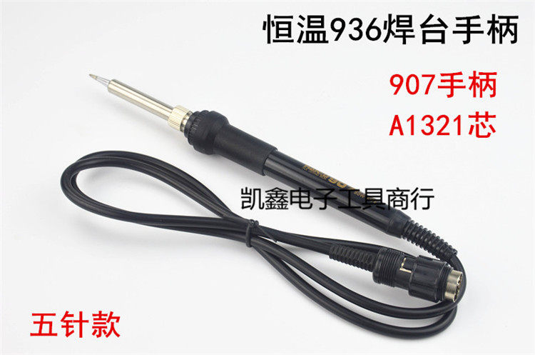 High quality 936 welding station 907 handle built-in ceramic heating core 24V 50W 5 pin handle