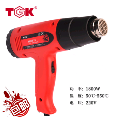 Dezhigao heat gun TGK-6618 hand-held adjustable temperature baking gun industrial grade 1800W heat sink tube hot air cylinder
