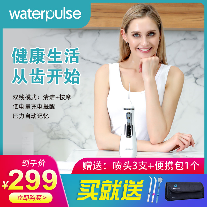 JianshiBao Dental Machine Dental Cleaning Artifact Water Floss Portable Home Electric Oral Cleaning Dental Cleaner Dental Scaling Machine