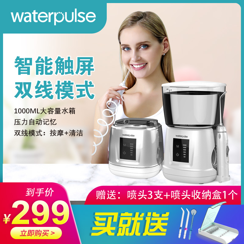 HealthHealth.com WaterPulse V700Plus Smart Touch Activates Home Dental Flushers, Washers, Water Floss