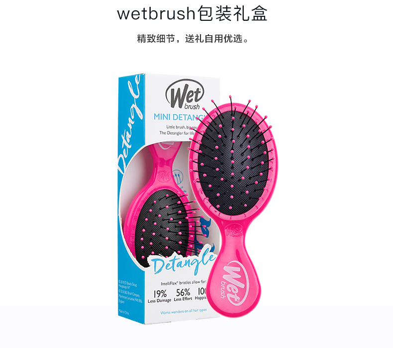 美国进口 wet brush 按摩气囊气垫儿童梳子 图6