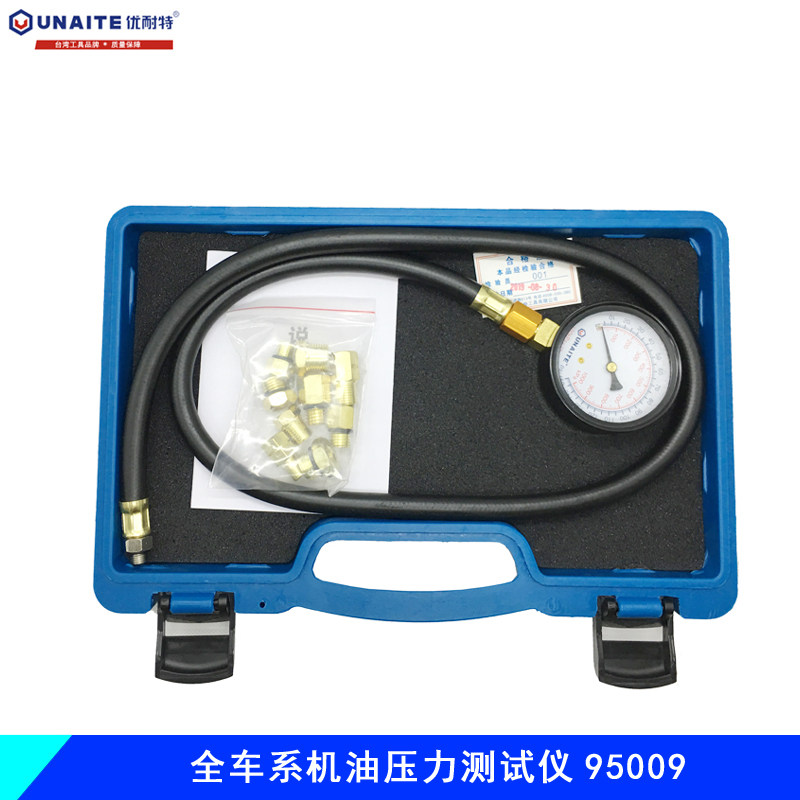 Unaite Automotive Oil Pressure Gauge Multi-purpose Oil Pressure Tester Auto Repair Tool 95009