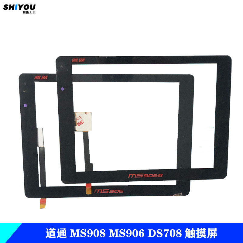 Dotong MS908 touch screen 908PRO automotive detection diagnostic screen touch screen 906S touch screen DS708 touch screen