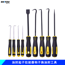 9 piece of oil seal puller hook detachable seal ring selenium drum gasket clamp special tool for oil seal dismantling