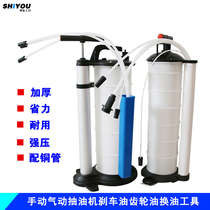 Automotive brake oil lubricant oil brake oil brake oil replacement tool 9L pump motorboat special refueling pot