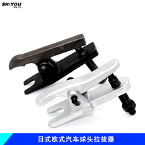 European - style Japanese - style ball - head pull tool for Volkswagen BMW Benz pull head pull