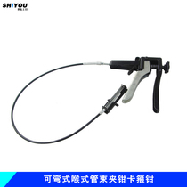 Curved throat tube clamp clamp clamp clamp clamp clamp clamp clamp clamp clamp clamp clamp VAS 6340
