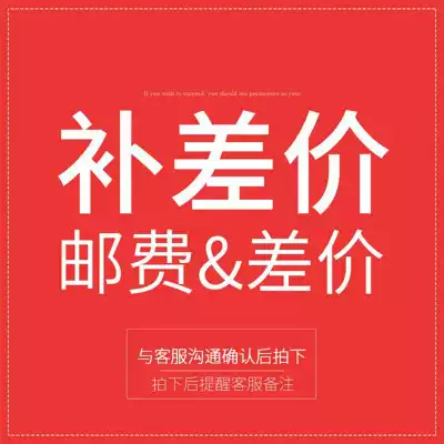 Kirov brand all kinds of pay-up price difference deposit freight accessories need how much money to shoot how many pieces