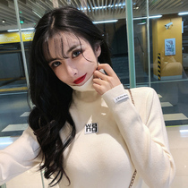Large size pile collar base shirt female 2021 foreign air autumn and winter slim turtleneck knit sweater inside sexy tight top