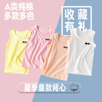 Child Pure Cotton Vest Boy Summer Beat Undershirt Girl Thin harnesses Harness Underwear baby CUHK Child Labor Words No sleeves