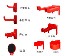 Automotive beauty tool hanging plastic hook plastic hook maintenance tool polishing machine brush hanging frame