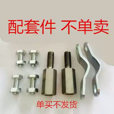 2 shock absorber extended nuts