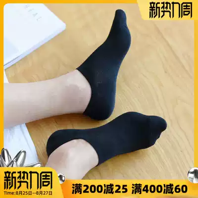 Mitu shallow mouth boat socks men's spring and summer thin low-top short socks deodorant invisible socks men's socks 5 pairs