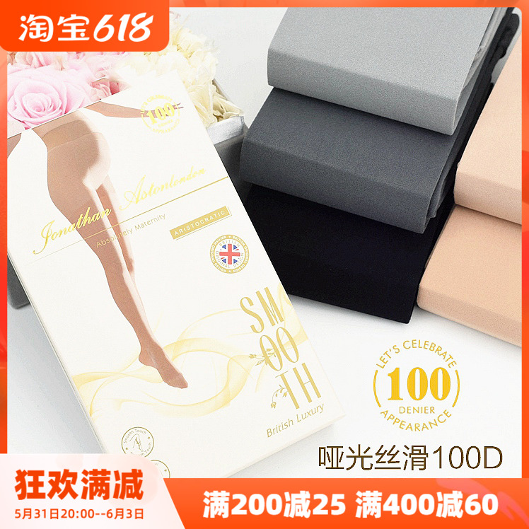 Mitu specialties Belly Goose Goose Down Pregnant Women Socks Bottom Pants Socks THICK BLACK SKIN COLOR LIGHT LEGS EVEN FEET SILK STOCKINGS IN SPRING AND AUTUMN
