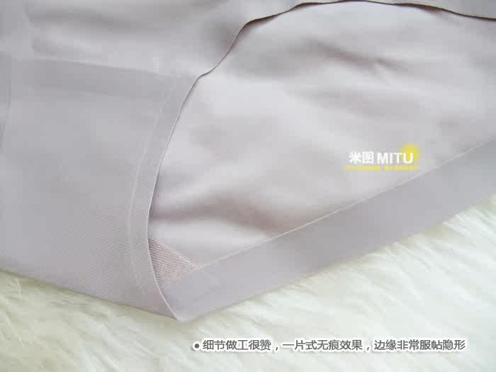 Slip jeunesse simple en soie Ice - Ref 641858 Image 11