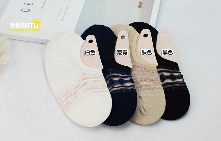 Chaussettes - collants COLLOCATION simple - Ref 780494 Image 10