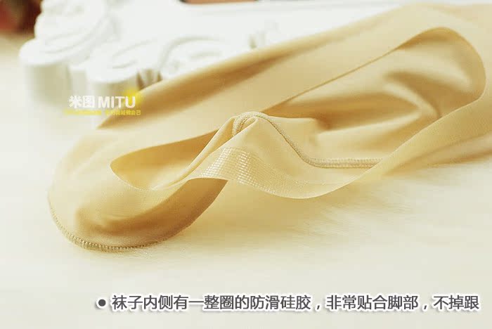 Chaussettes - collants simple - Ref 780452 Image 26
