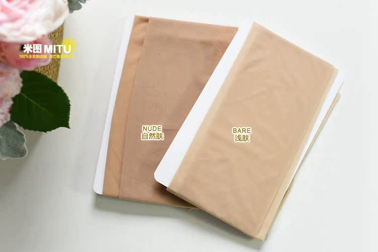 Chaussettes - collants HYPERLOOP simple - Ref 780409 Image 38