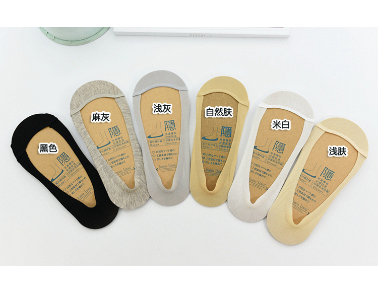 Vòng tròn đầy đủ chống vớ thuyền nữ siêu nông miệng vô hình mỏng phần mùa hè silicone chống trượt modal rắn màu vớ vớ tất nữ