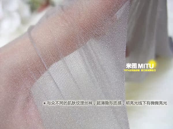 Chaussettes - collants SIDAILIYA simple - Ref 780425 Image 8